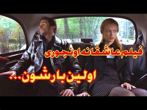 فیلم سکسی ایران|فیلم سیکس‌داع خاهر برادر دوبله فارسی .